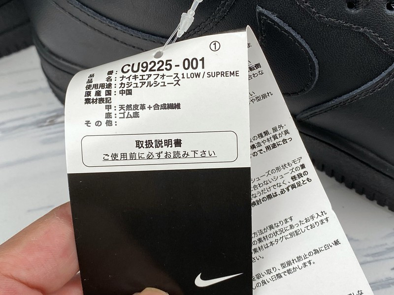 Nike Air Force 1 Low BLACK CU9225-001