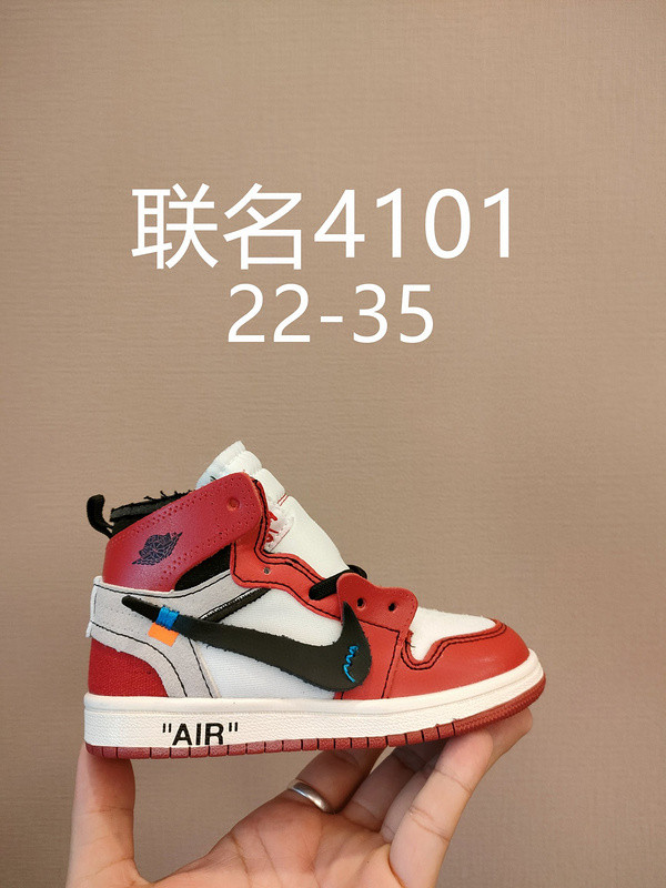 AIR JORDAN 1 KIDS SHOES