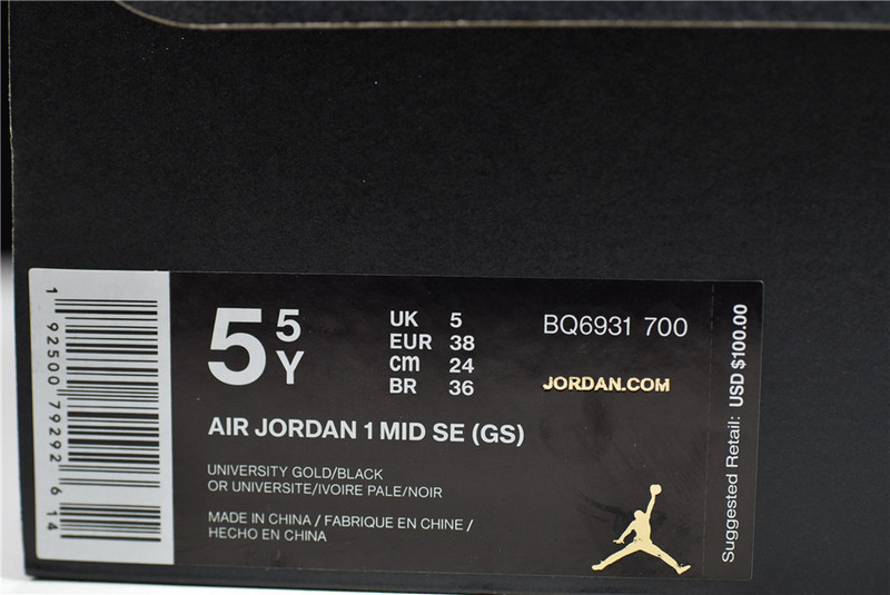 Air Jordan 1 Mid AJ1 852542-700