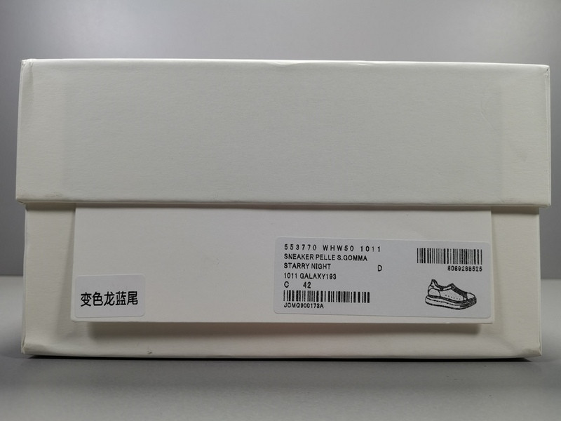 ALEXANDER MCQUEEN SNEAKER