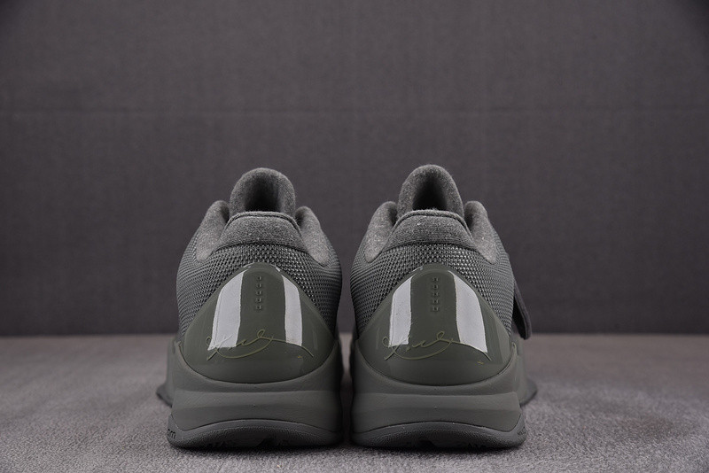 Nike Zoom Kobe 5