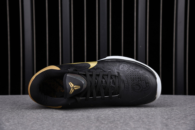 Nike Kobe 5 Big Stage Away - 386429-008