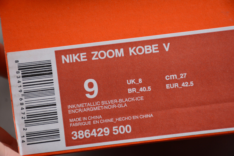 NIKE ZOOM KOBE 5 386430-500