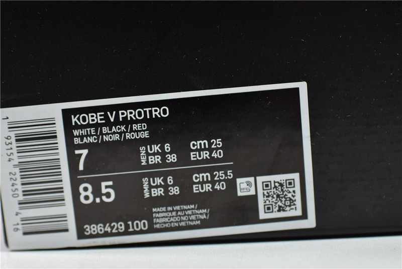 Nike Zoom Kobe V Proyro kobe 5 386429-100